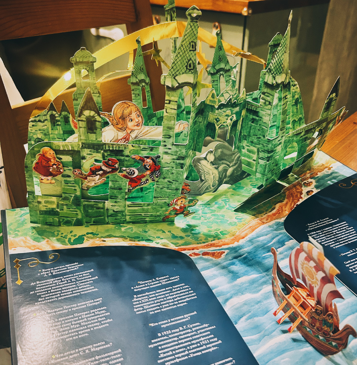 Разворот, восхитивший мою дочку) 