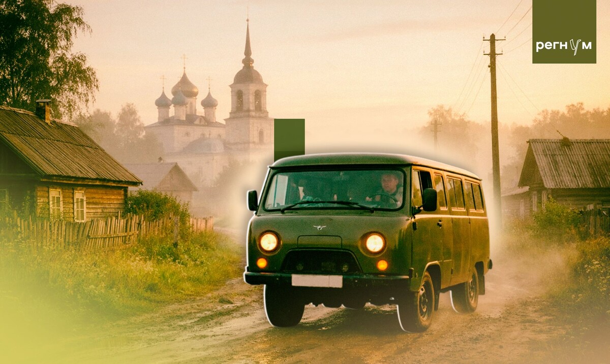     / Источник: Иван Шилов (с) ИА Регнум