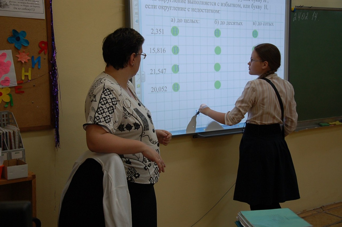    фото: © Мария Голубева