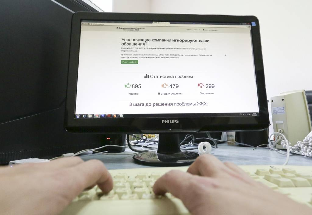    В Telegram зафиксировали распространение сторонних сообщений, использующих наименование «ГИС ЖКХ»