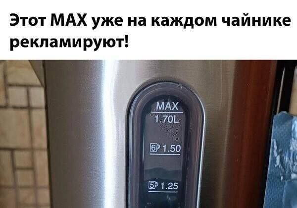 Три весёлых буквы