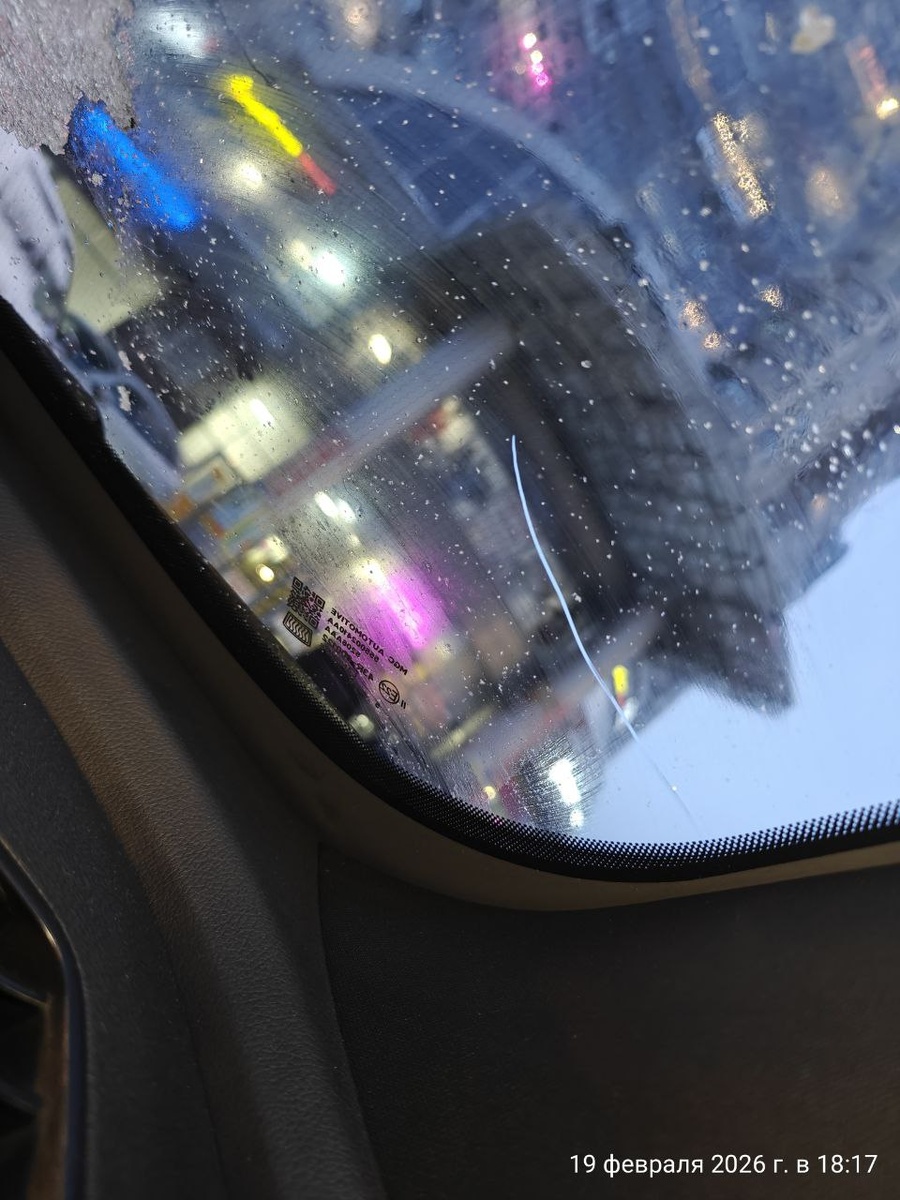 Пример трещины лобового стекла на TENET T7 