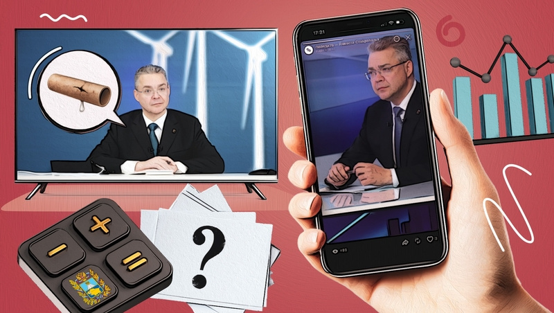      Фото: Алина Гулиян / / ИА «Победа26»