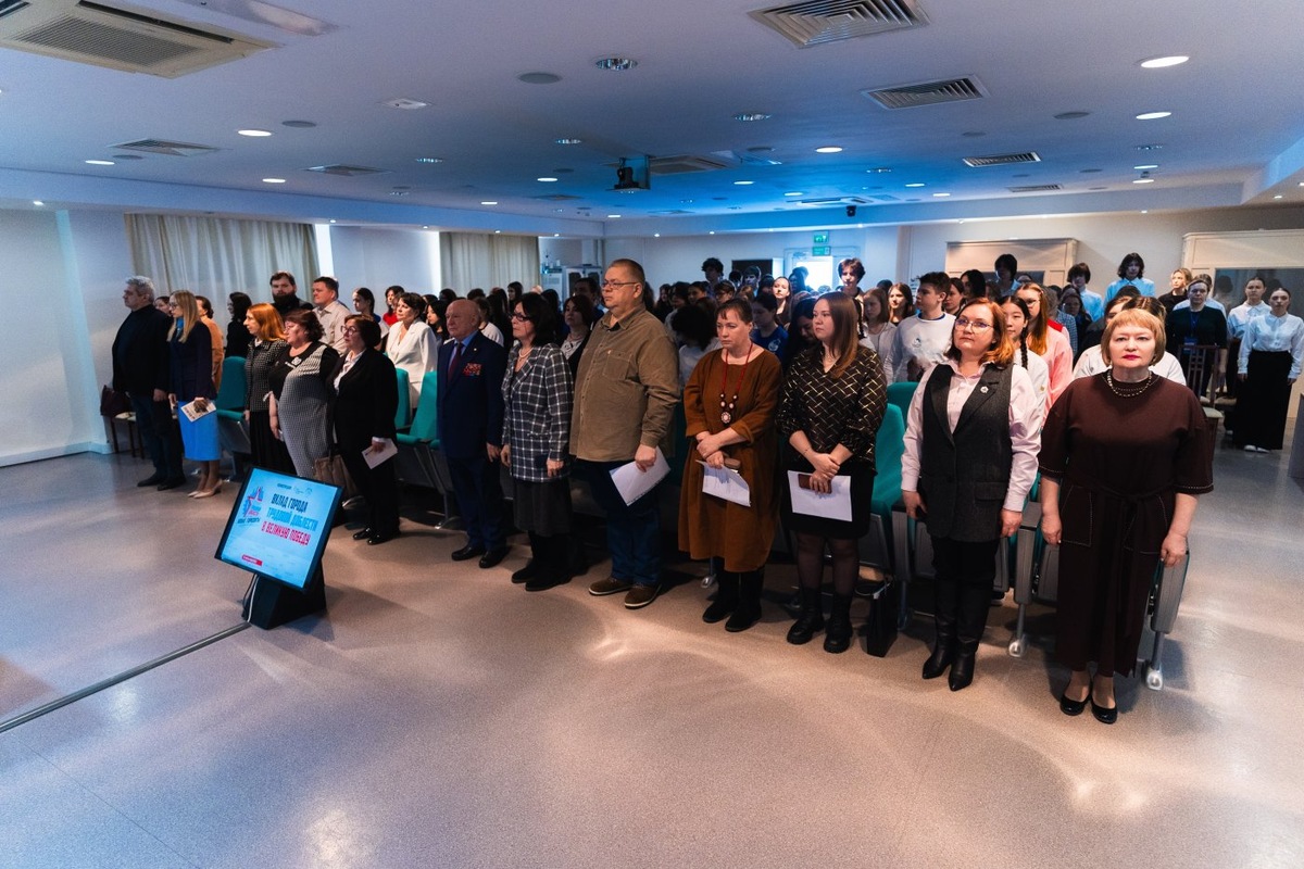    В Ханты-Мансийске проходит конференция о вкладе города трудовой доблести в Великую Победу