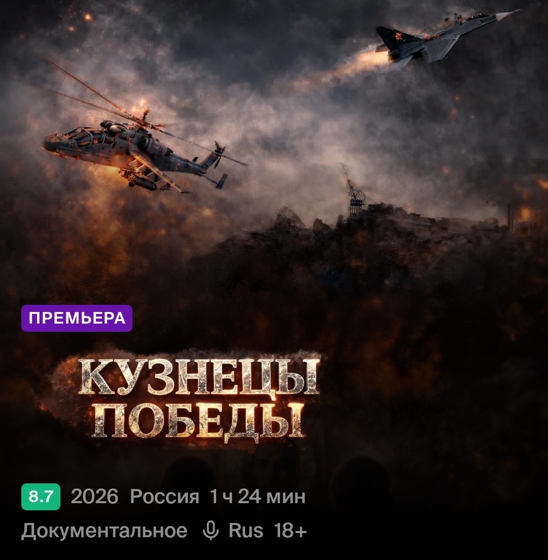 Платформа Okko.