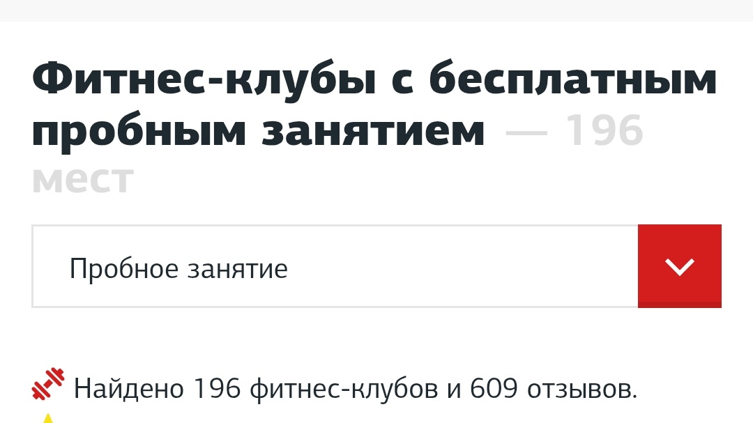 Скрин с поисковика