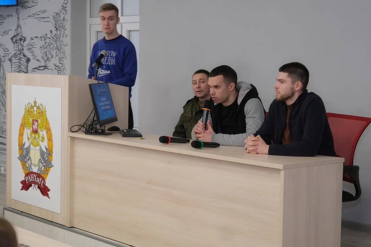    НИУ Президентской академии