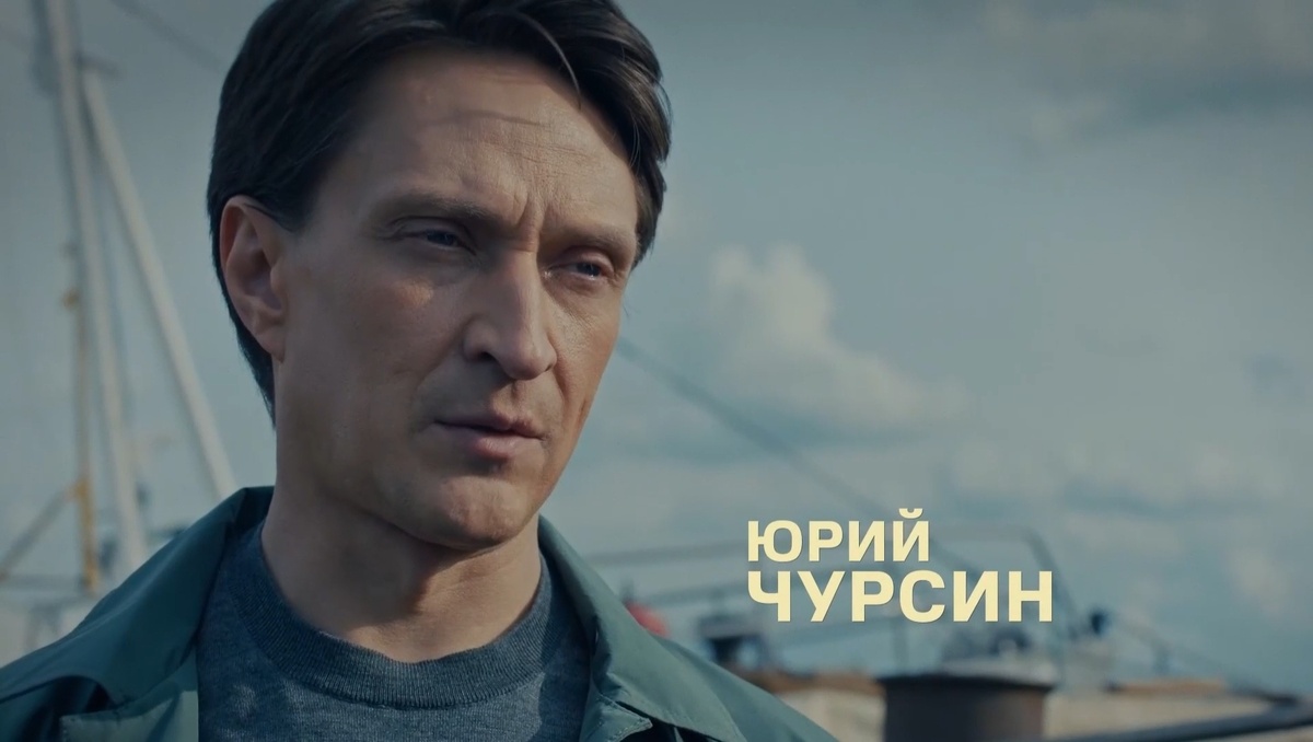 Кадр трейлера.