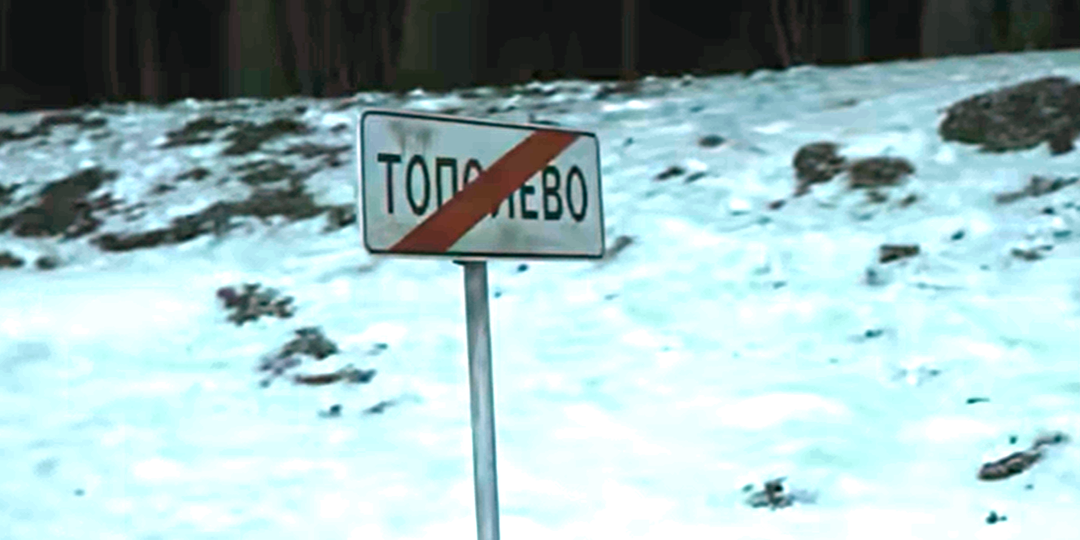 Серия за серией. № 26. "Резервация" (2026)