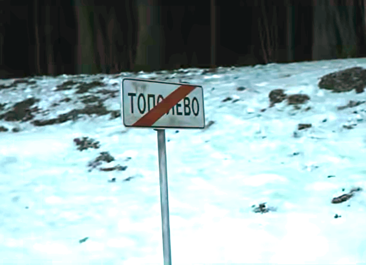 Кадр из сериала "Резервация".