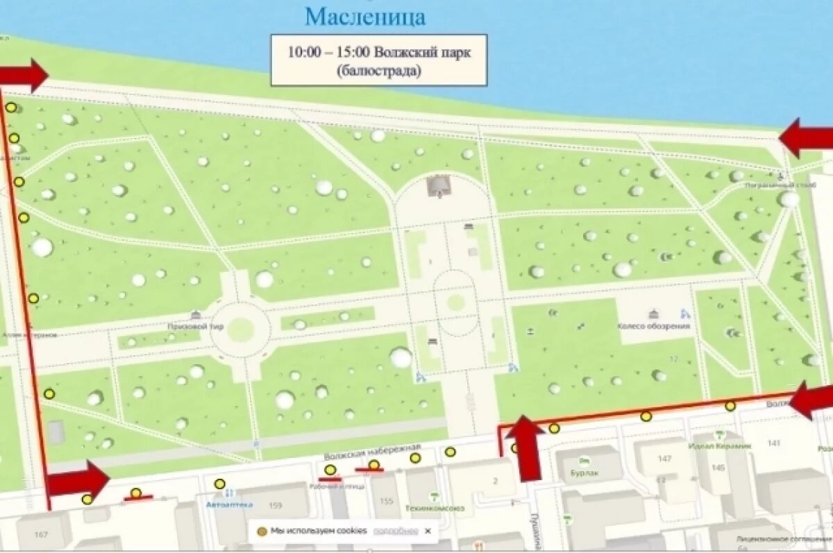    22 февраля в Рыбинске перекроют центр города из-за Масленицы