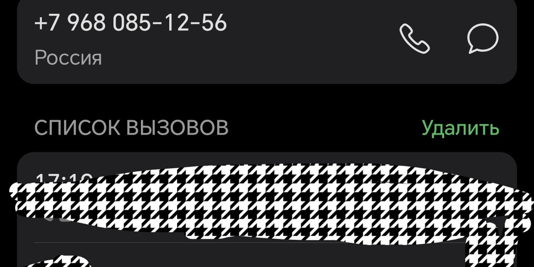 И снова Чижик на проводе. Звонок с неизвестного +79680851256. Испытано на себе. Как я смогла пройти опрос и на какие вопросы нужно отвечать