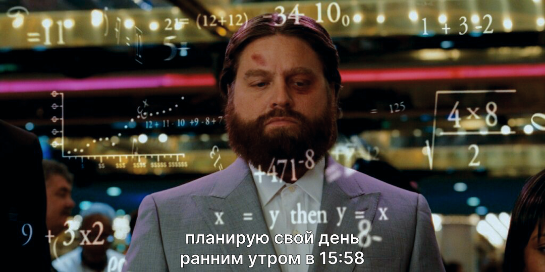 Как спланировать день, чтобы всё успеть: 8 методов