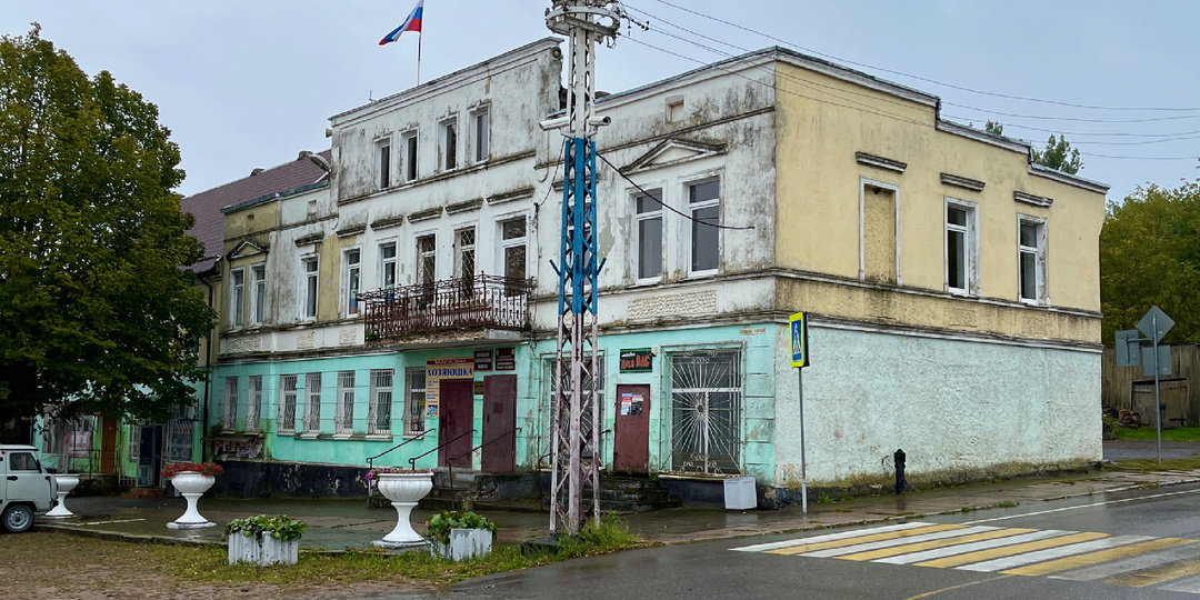 Пиллкаллен (Добровольск)