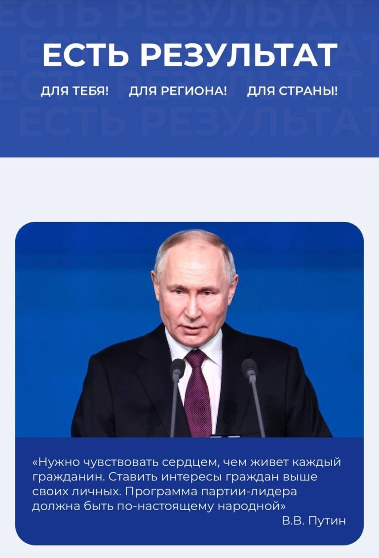    Солнцев призвал оренбуржцев участвовать в формировании народной программы Оренбуржье