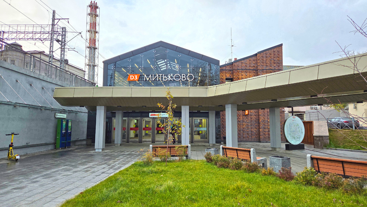 МЦД-3 Митьково.