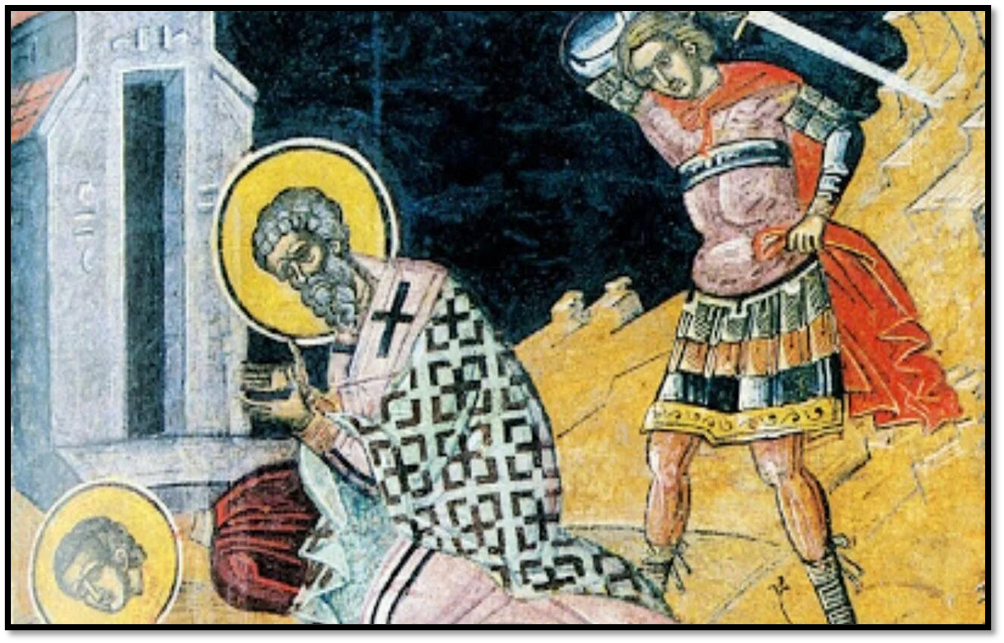 молитва святого Власия перед казнью о благоденствии всех чтущих его память