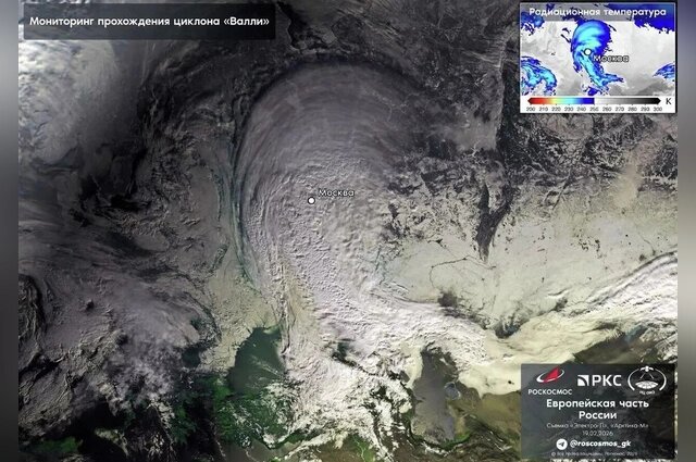    Вид на «Валли» с космоса. Фото: Роскосмос