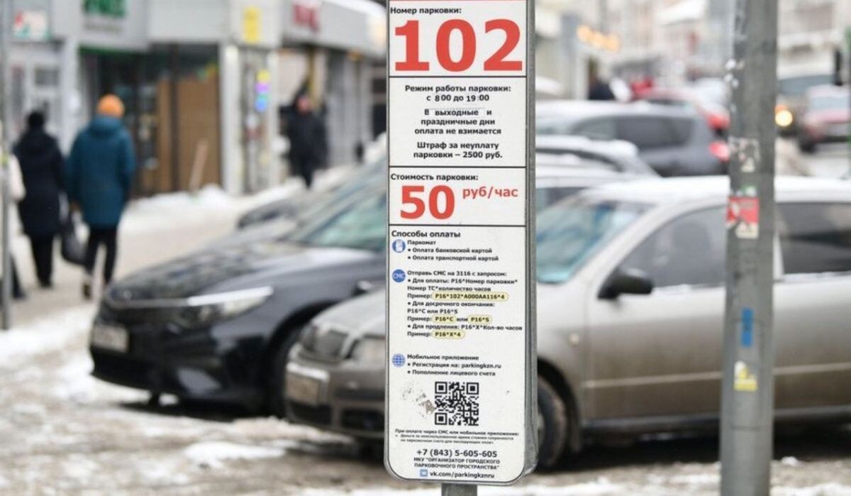     Парковка. Источник: kzn.ru Автор фото: Денис Гордийко