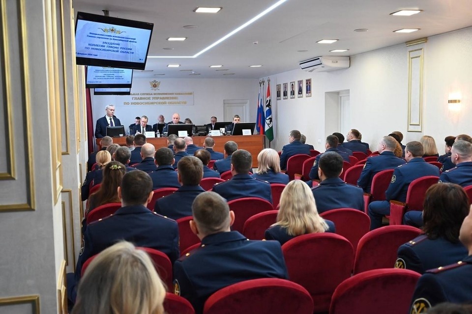    ГУФСИН по региону подвел итоги работы за 2025 год. Фото: ГУФСИН по Новосибирской области