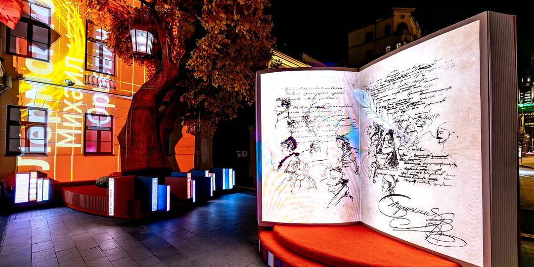 5 отличных книг, которые помогут лучше узнать Москву