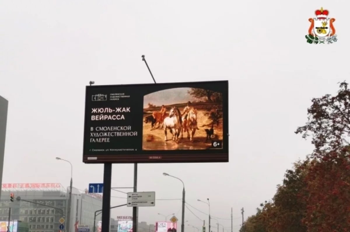    В Новосибирске с марта запретят иностранные слова на вывесках