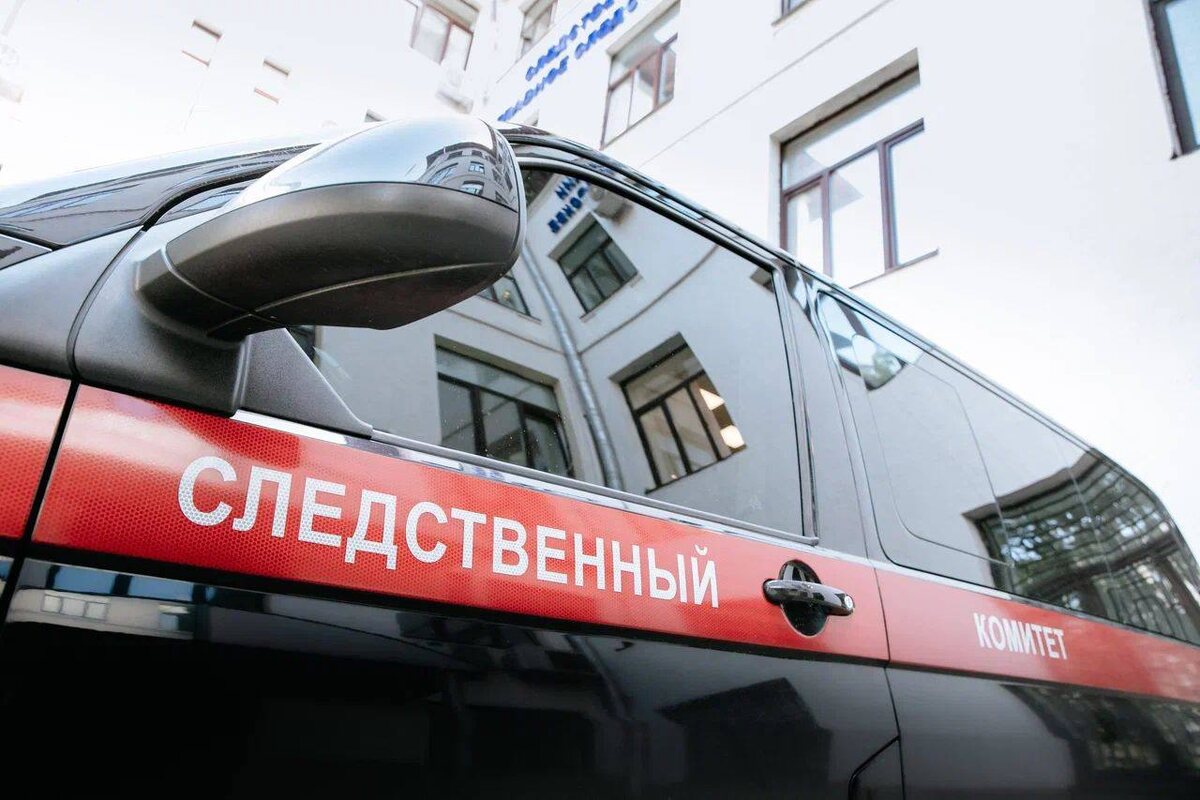    Фото: СК Москвы