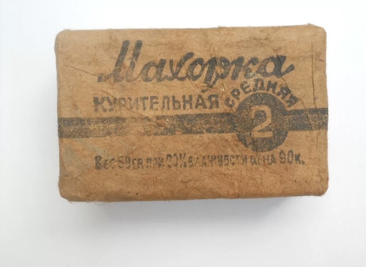 Курительная махорка Главтабак.