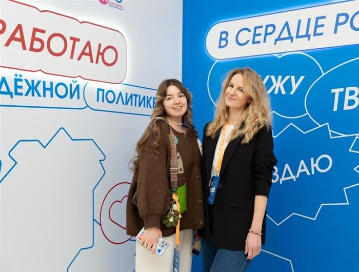    ФОТО: Молодежь Самарской области