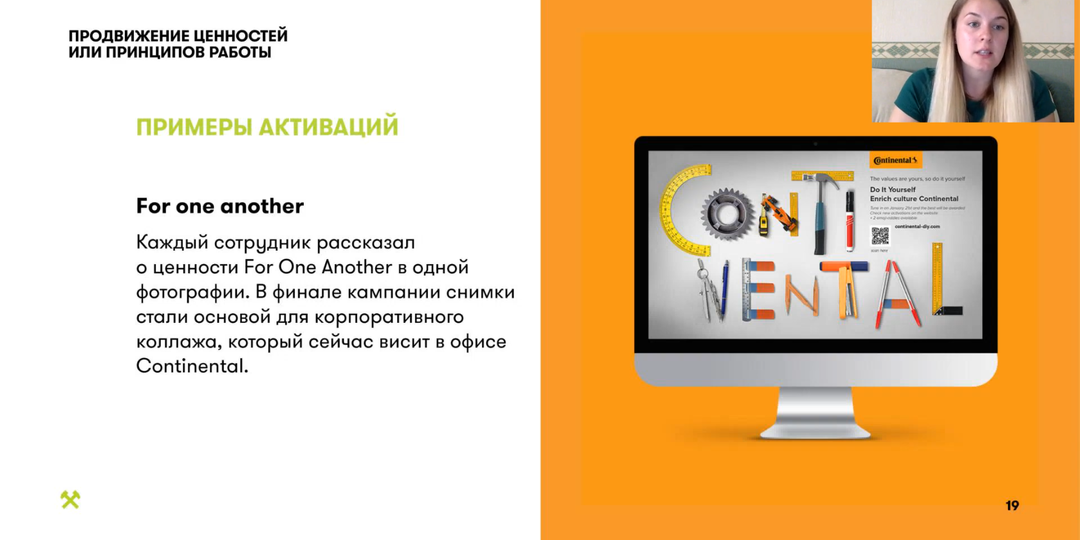 Как оживить внутриком?