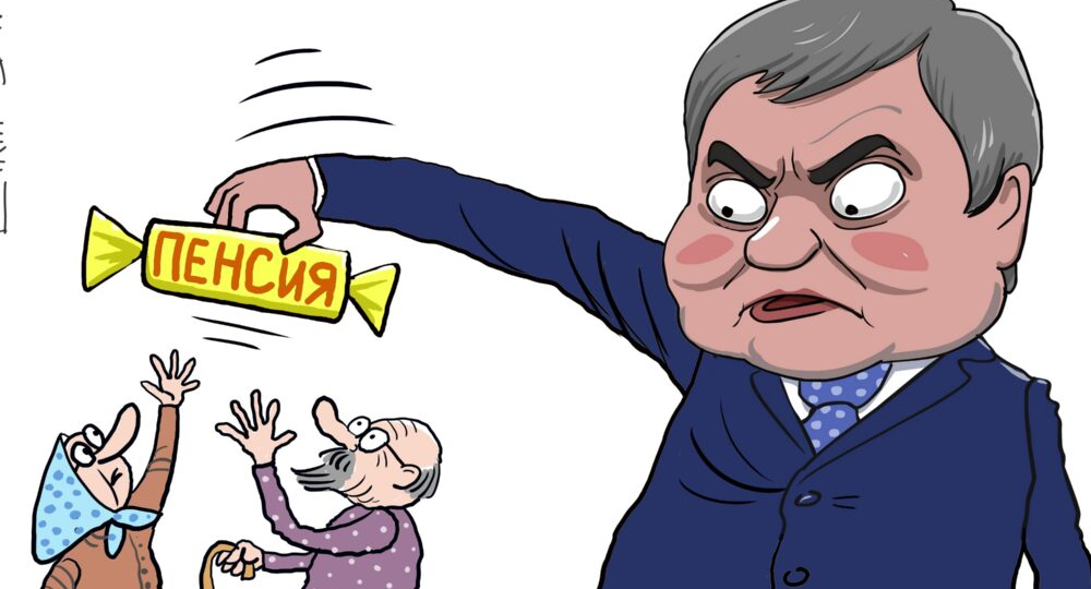 💸 Пенсионный грабеж: Почему ваши 92 тысячи «стоят» 27 тысяч, и кто на этом наживается