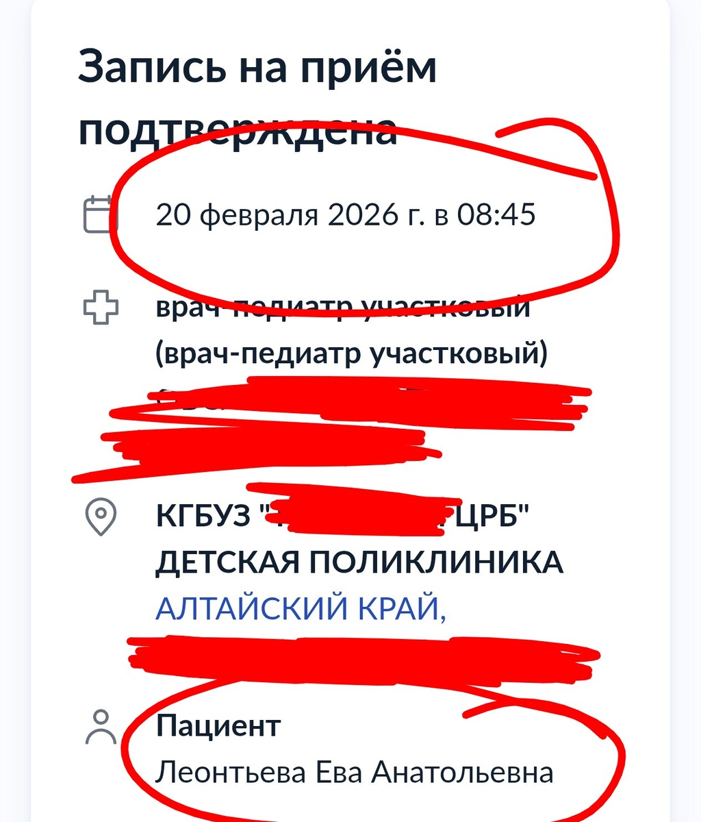 Личный скриншот автора канала