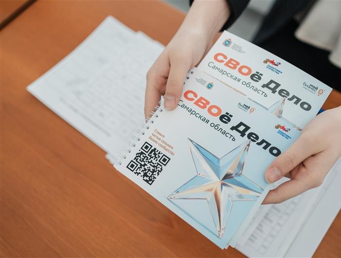    ФОТО: министерство экономического развития и инвестиций Самарской области