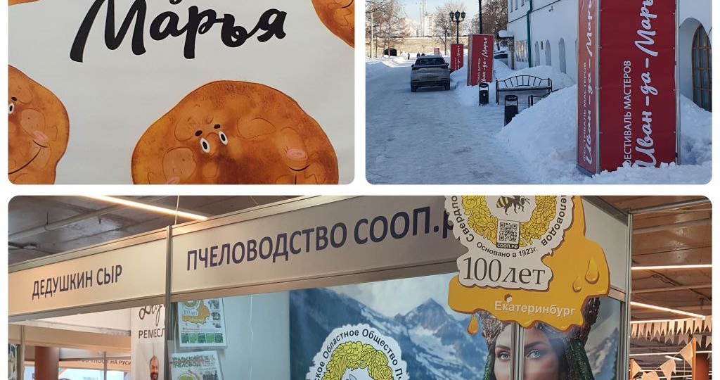 С Масленицей