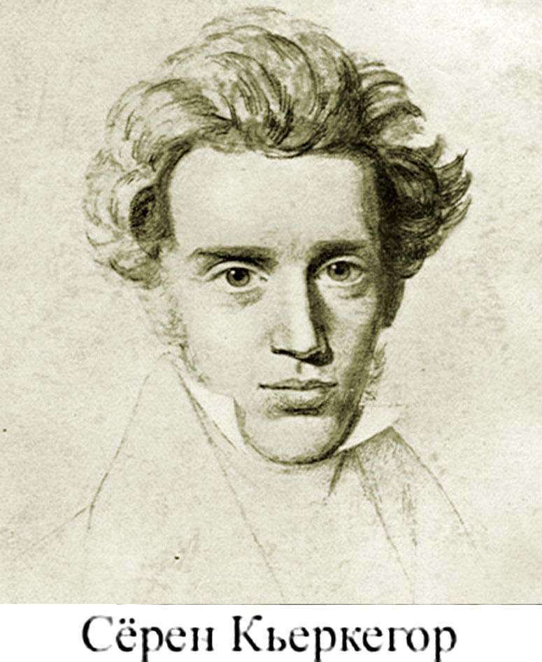 Этот датчанин все знал о "страхе перед возможностью"