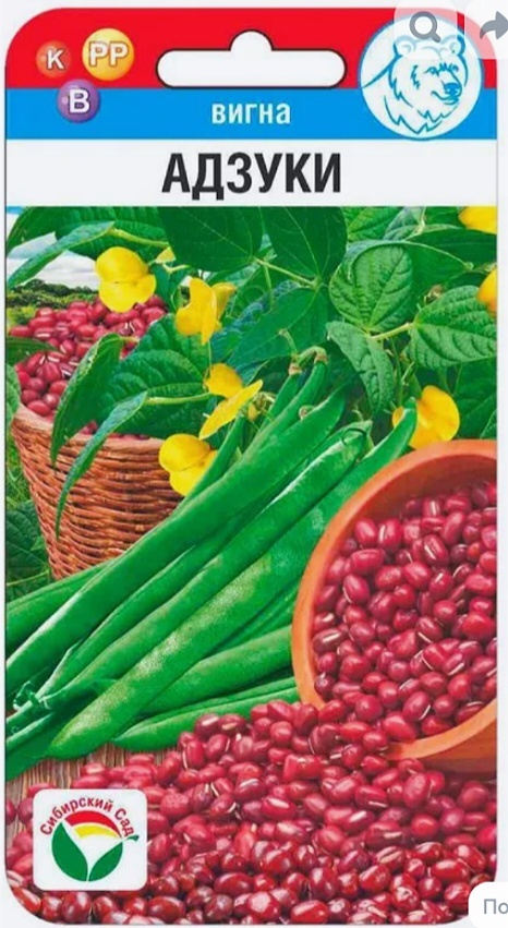 Из вигны адзуки угловатой делают популярную в Азии сладкую пасту