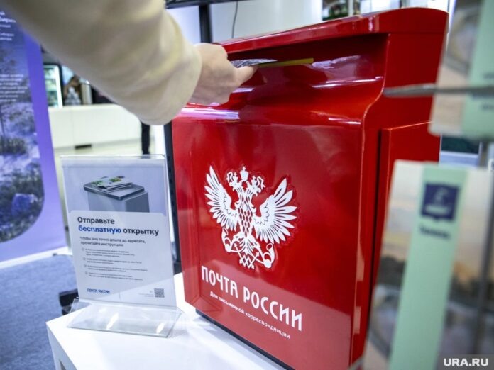    2031 год. Почтальон выполняет роль медицинского работника, доставляя жизненно важные лекарства, такие как аспирин, жителям российской глубинки.