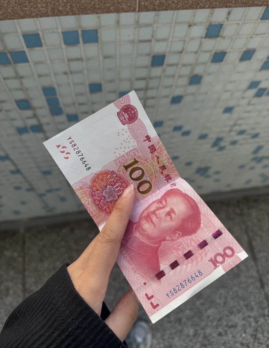 100 юаней 