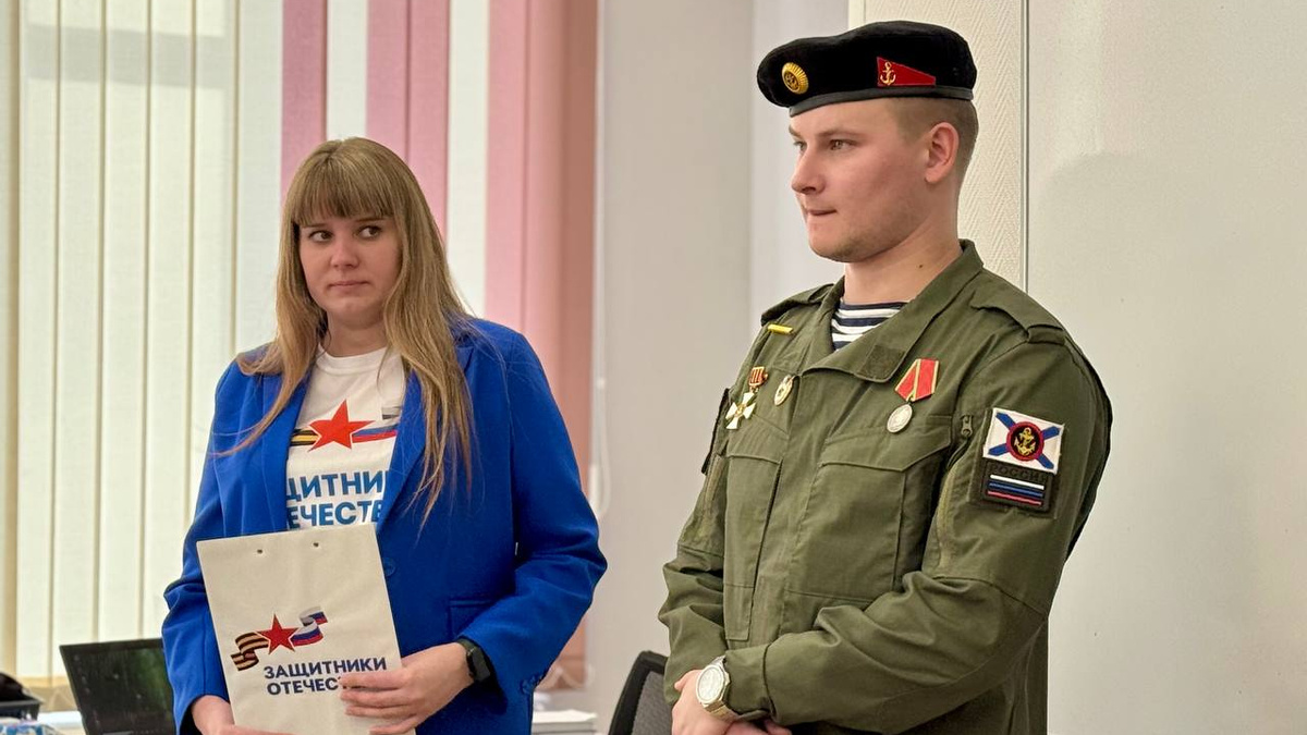    Фото: фонд "Защитники Отечества"
