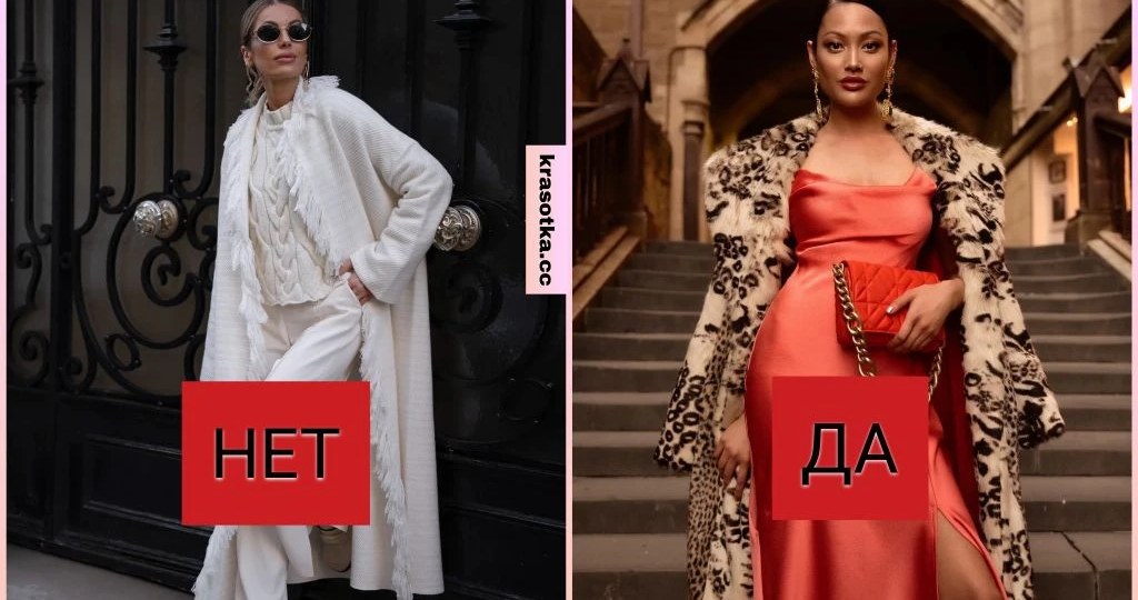 5 модных правил, которые не работают в 2026 году