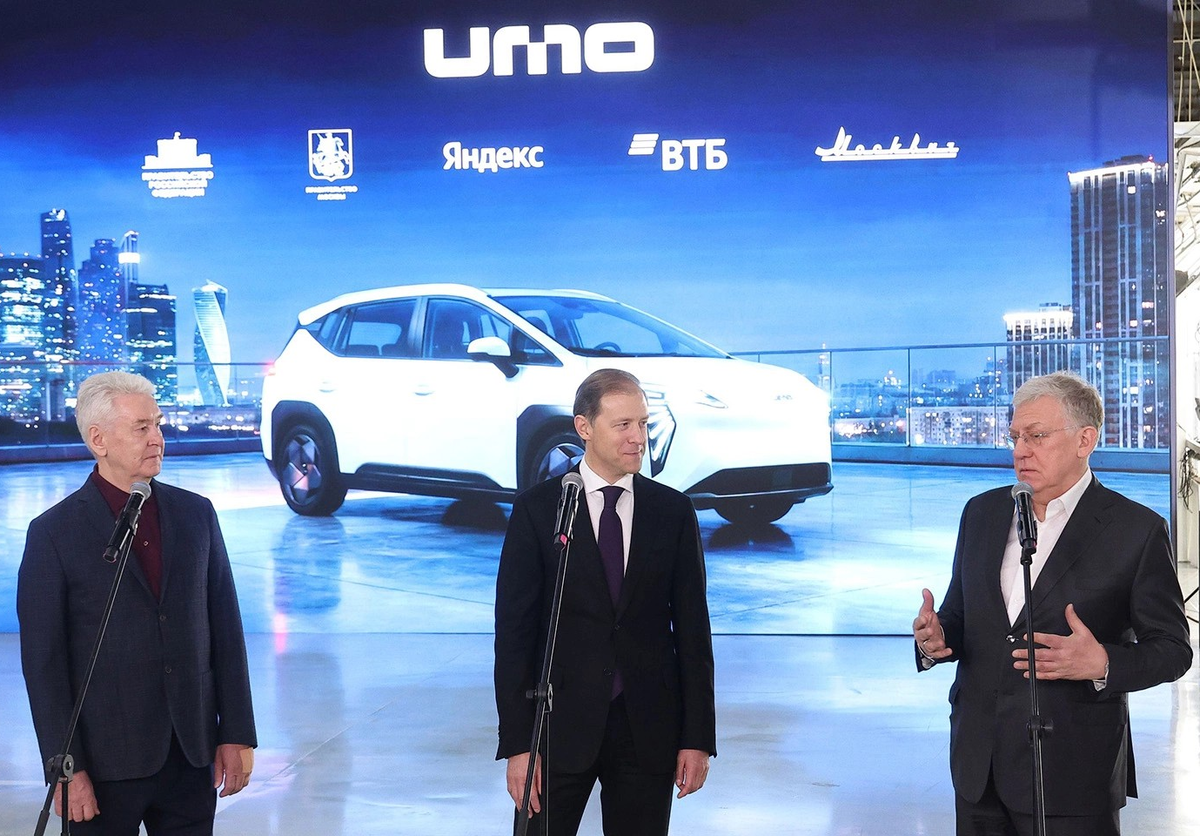 Объявление о старте выпуска нового автомобиля UMO 5