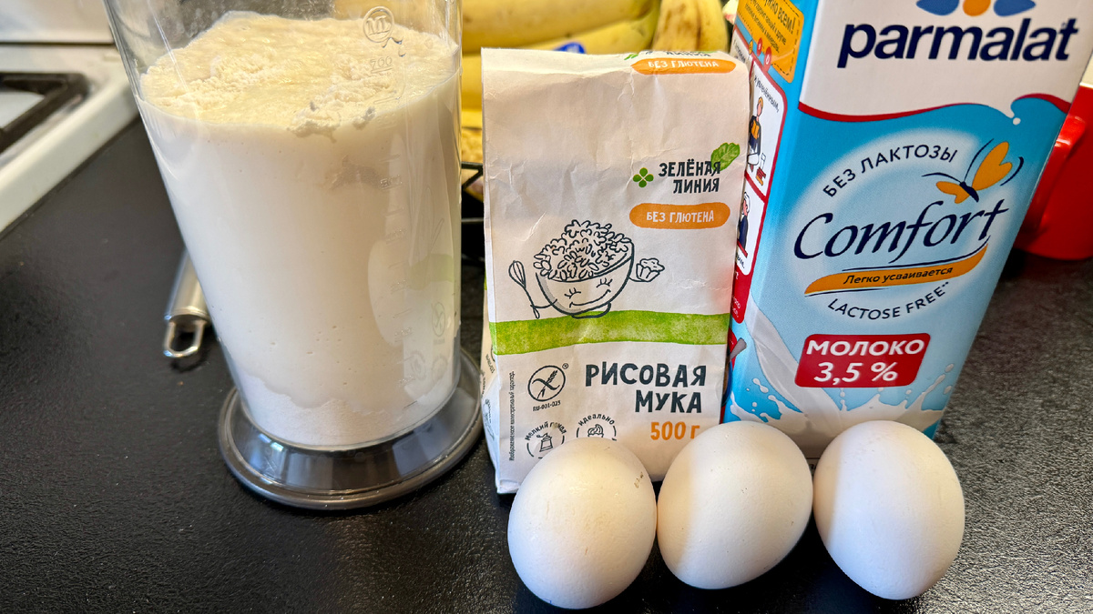 Ингредиенты (фоо автора), листайте галерею вправо →