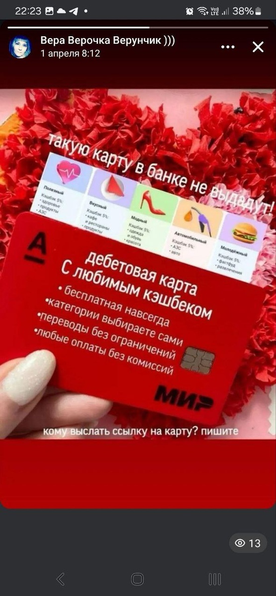 варианты дебетовых карт