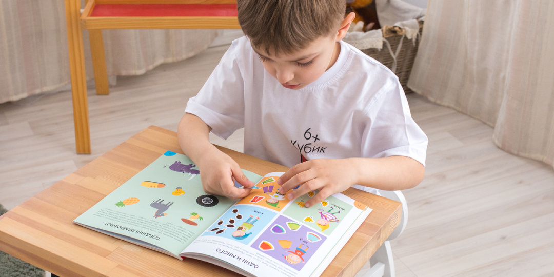 Активити с наклейками для тех, кому скоро в школу. Обучение… и немного развлечения 😍