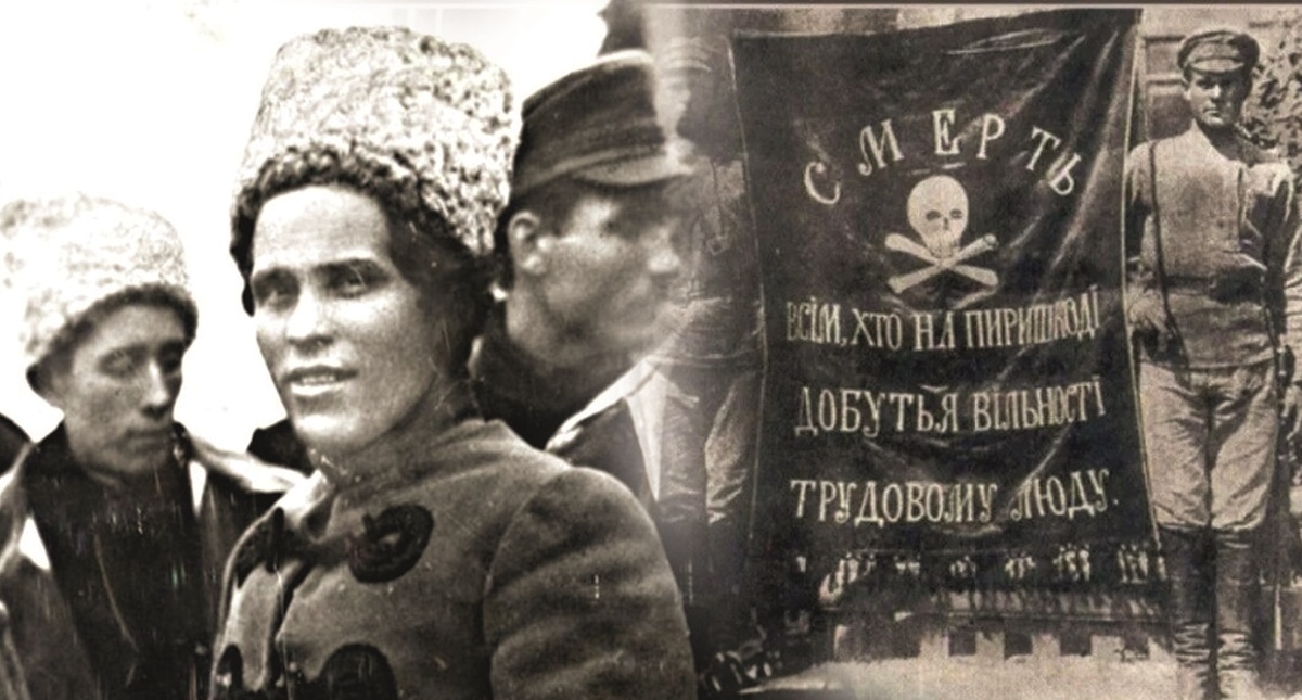 Махно и махновцы...