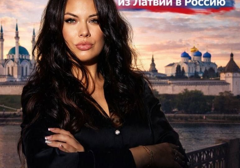 Необычная история семьи, переехавшей из Латвии в Россию: "Хочу дышать родным воздухом"