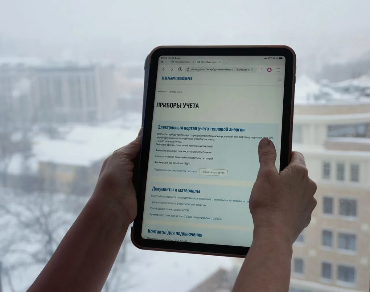    фото: © ООО «Петербургтеплоэнерго»