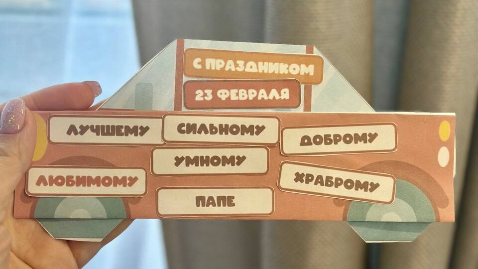 А еще сегодня в центре ребята делали подарки для пап