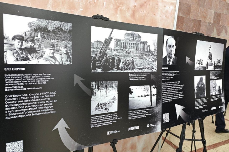    Проект «Отражение» стал совместным детищем Музея-заповедника «Сталинградской битвы» и архива Совинформбюро Константин КНЯЗЕВ