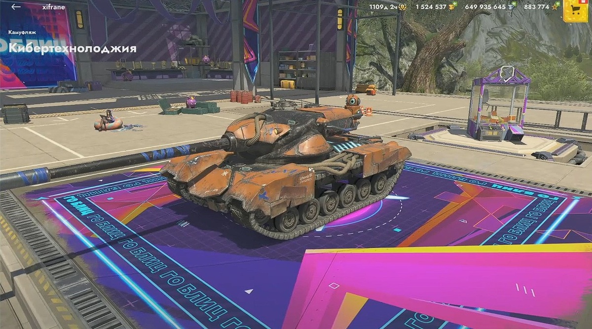 Камо на любителя. Но, с другой стороны, хоть не в этих ваших токсичных цветах, как некоторые другие камуфляжи.